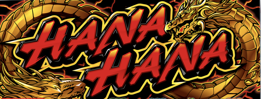 ウイング金場店 全国パチンコ店 口コミ 換金率 旧イベント情報 みんパチ